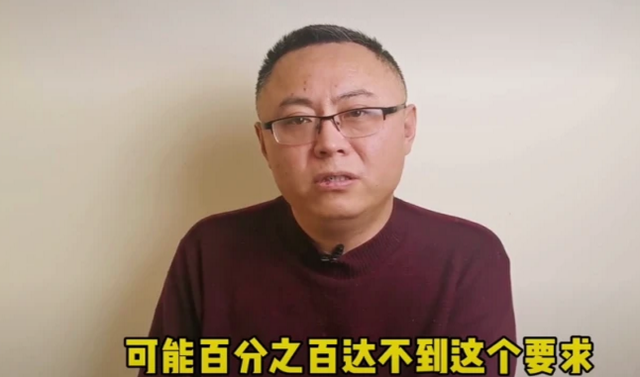 上海女博士“择偶条件”令人咂舌，是许愿还是相亲，网友劝照镜子