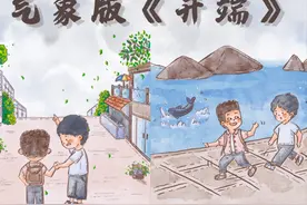 气象版《开端》！幸好被预警“拿捏”了！| 世界气象日手绘长图图片