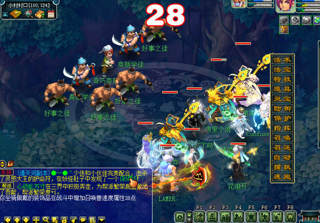 ​梦幻西游：新如梦奇谭金羽曳攻略！教你轻松拿下