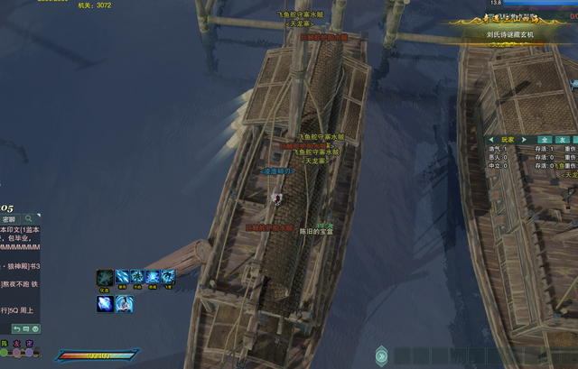 剑网3绝世奇遇「三山四海」攻略，每个剑三玩家的白月光栽火莲