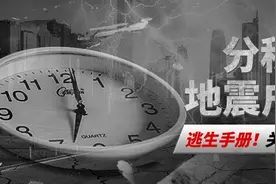 【最全地震救援手册】关键时刻能救命图片