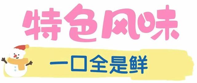 目测要火！烟台这座小城最近好看得离谱