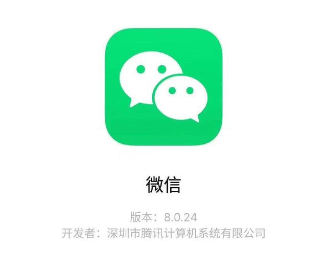 漏看微信不用怕！这款神器能看到对方撤回信息，一键安装无需授权