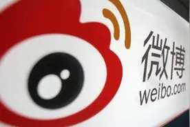 微博难圆电商梦图片
