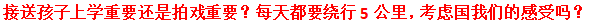 被央媒点名批评的9位明星，一夜之间跌落神坛，没一个人值得同情