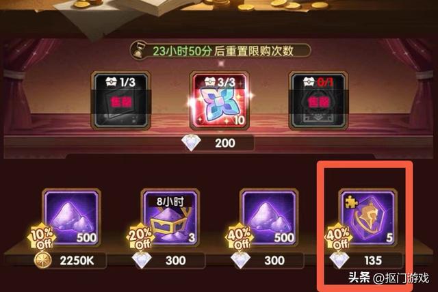 手游剑与远征：新版本诅咒梦境竞猜，是为了回收家具币？