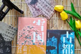 有一种美，只在川端康成先生的《雪国》里图片