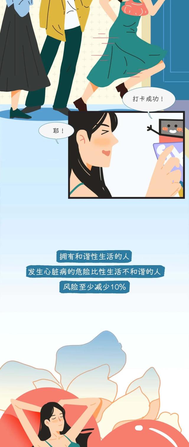 夫妻性生活与女性健康的关系被发现！适度同房女性能收获几大好处