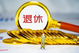 3月将至，部分退休人员将暂停养老金发放，还有两件事值得关注图片