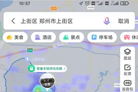 郑州行政区划（16个县市区）图片