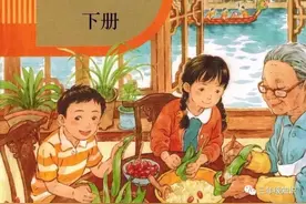 三年级下册期末复习《日积月累》专项复习图片