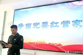 书写新时代雷锋故事丨比心！默默奉献的“红管家”图片