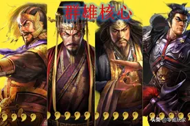 三国志战略版：王师秉节吕布碰瓷方案，4个群雄武将核心队伍介绍图片