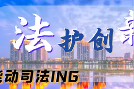 在中德产业园，他们高兴地说：“欢迎你们下次再来！” ｜ 法护创新进行时·走进创新热土图片