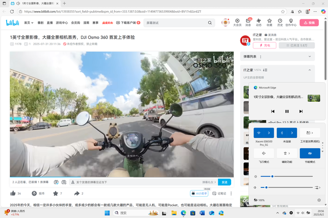 微软Surface Laptop 13英寸版体验：设计依旧教科书级别，但...