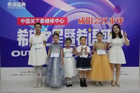 2023年度希望之星暨希语盛典青少年文化节市级评选圆满结束图片