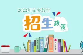 2022年胶州市中学招生范围图片