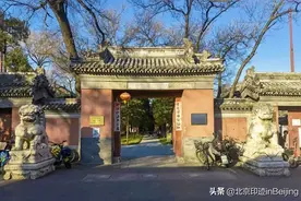 京城古迹丨法源寺：由来称“悯忠”图片