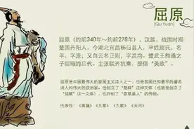 爱国诗人屈原，楚辞与浪漫主义的开创者，最终结局跳河自尽图片