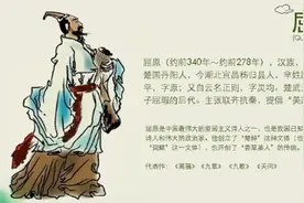 爱国诗人屈原，楚辞与浪漫主义的开创者，最终结局跳河自尽图片