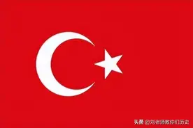 历史解密世界史：土耳其和伊拉克祖上有什么恩怨？你了解嘛？图片