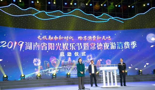 柳叶湖建区30周年回眸｜从绿水青山到金山银山的蝶变之路(图45)