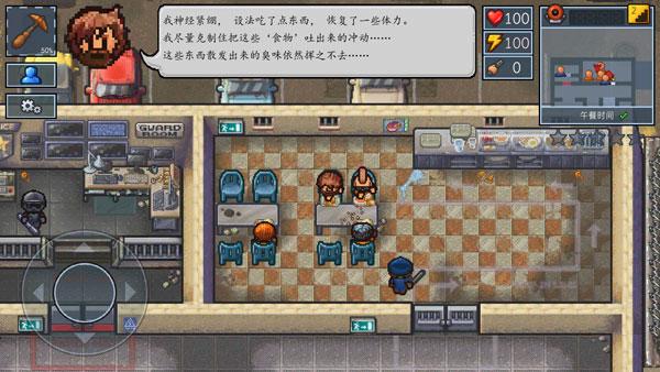 逃脱者2手机版下载-逃脱者2手机联机版下载 v1.1.558985安卓版