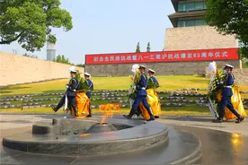 淞沪会战爆发85周年 上海举行系列纪念活动图片