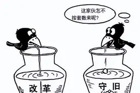 大润发的创始人含泪离场：我战胜了所有的对手，却输给了时代。图片