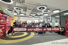 58同城本地生活服务会员产品16周年庆活动钜惠来袭图片