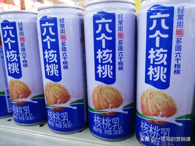 如何给新消费品牌起一个超级口号