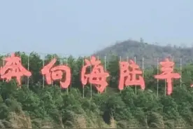 汕尾到底是不是属于潮汕？图片