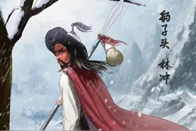 水浒传林冲的座次问题（完）图片