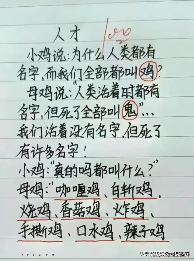 老王调戏美女的妙招，看到最后笑喷了，幽默又搞笑，精彩有趣。