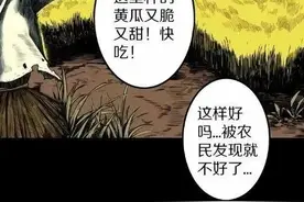 会动的稻草人图片