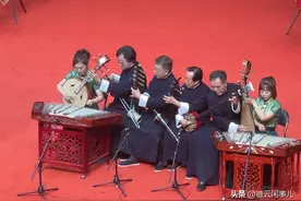 德云社鼓曲专场，三弦圣手展现绝活，七音换手联弹震惊全场图片
