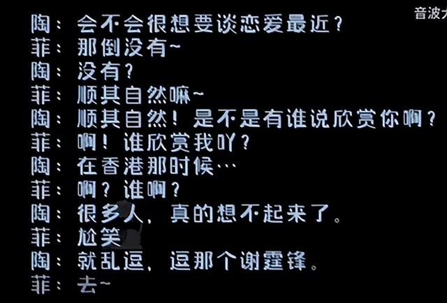 锋菲复盘——重生版