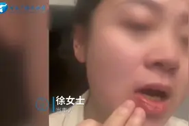 女子称坐月子期间被丈夫家暴，当事人：孕期还挤压我的肚子，他认为我怀孕影响了他的事业，我准备离婚图片