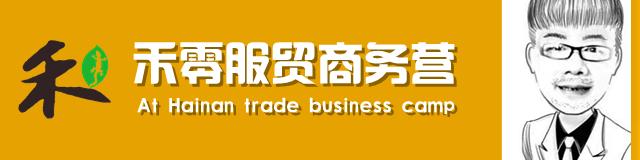 「话说实体商业」之二《七年前至今，一直被热议的海口万达广场》