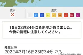 7.4级地震后的日本，为什么鲜见房倒屋塌的场面？图片