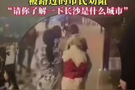 长沙一女子穿和服欲进公园，遭男子抵制：不是不欢迎，是衣服不行图片