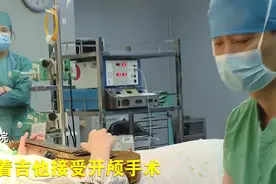 音乐老师患上“音乐家手”，边弹吉他边进行开颅手术图片