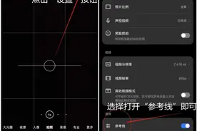 手机也能拍大片！6个必会的经典构图技巧图片