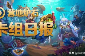 营地炉石卡组日报 | 20220623 恶魔邪能瞎，大法术法，火冲法图片