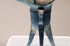 古铜器的伪制和辨别图片