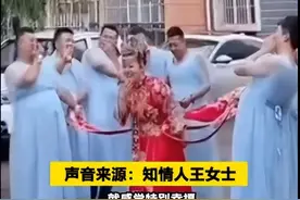 女子结婚邀请8位男性同学当伴娘：打破了男女之间没有纯真友谊的观念图片