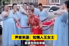 女子结婚邀请8位男性同学当伴娘：打破了男女之间没有纯真友谊的观念图片