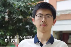 四川考生王俊凯高考699分：数学满分图片
