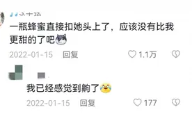 你和异性同桌做过最甜的事是什么？网友们的不俗经历羡煞上万读者图片