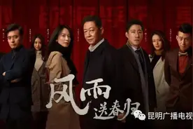 纪委书记率队调查危化品爆炸案，却遇上了曾经过命的兄弟图片